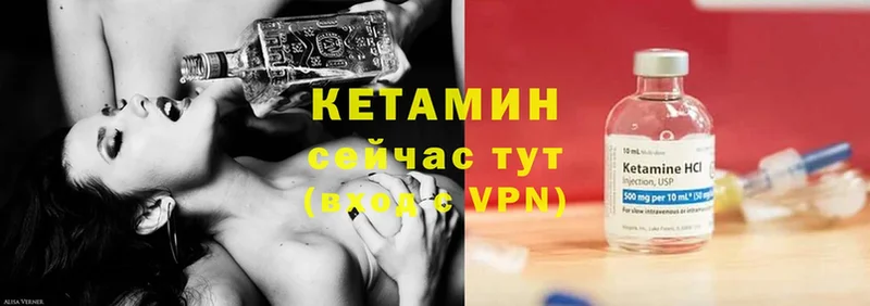 мега ТОР  Гай  Кетамин VHQ 