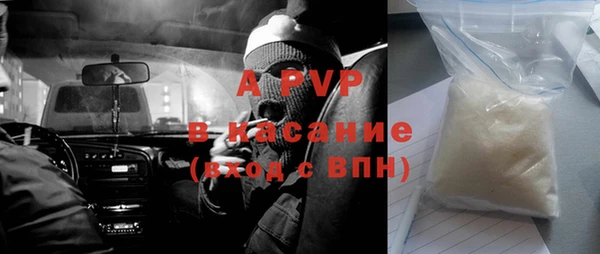 ALPHA PVP Белокуриха