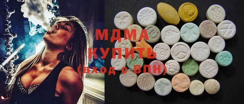 omg ССЫЛКА  Гай  MDMA crystal  как найти закладки 